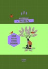 Outdoor Kids: Forests and Trees